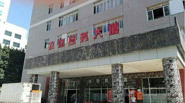 广州网站建设、广州网站设计