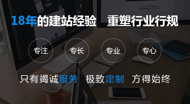 广州网站建设、广州网站设计